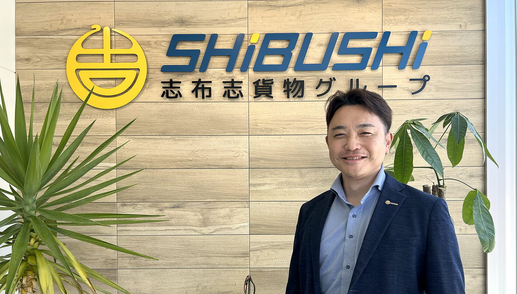 物流とジム経営で地域社会の発展を
吉村望和（10期）