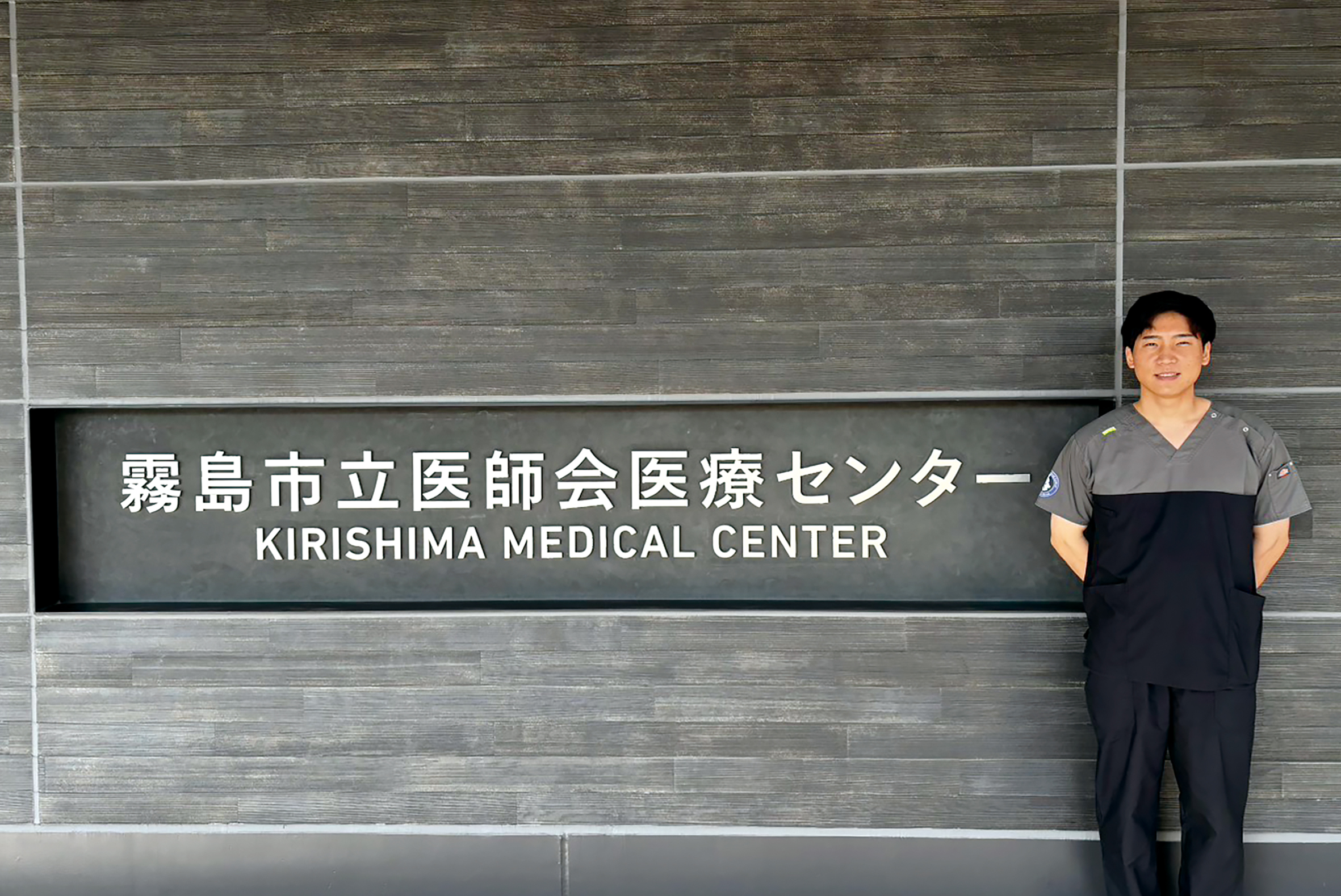 最初の砦として命に向き合う—救急科医の使命
中村壮史